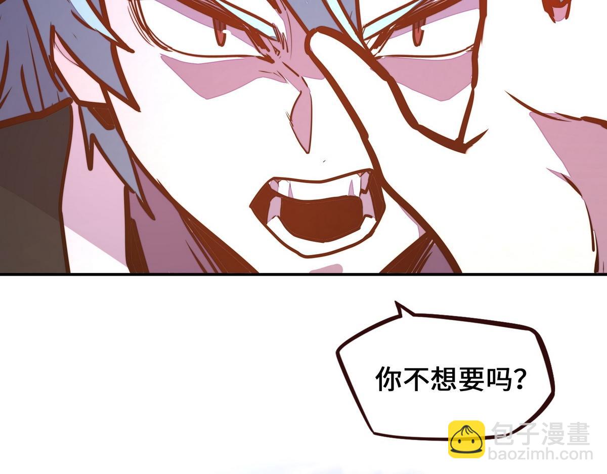 第177话 好好呆着(1/2)-第188话