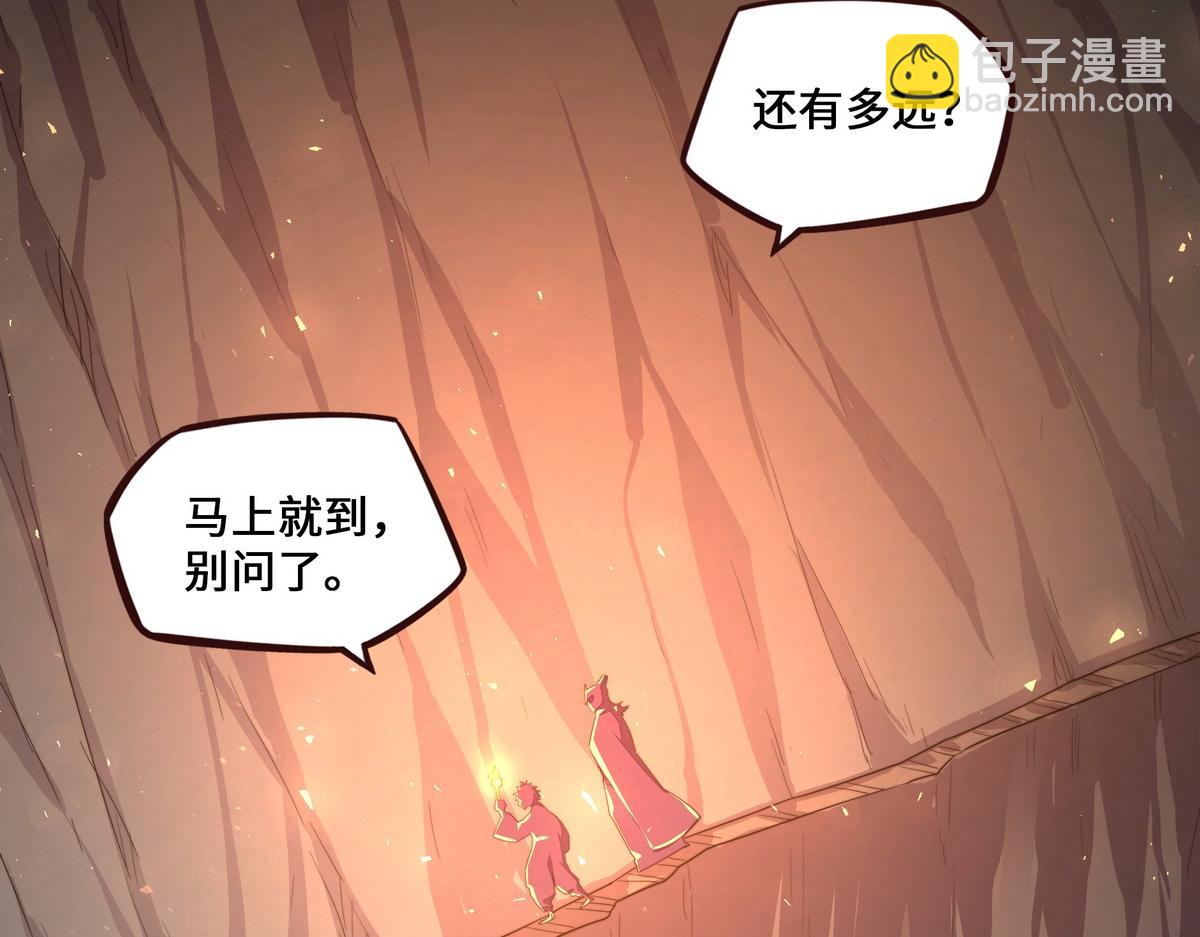 第177话 好好呆着(1/2)-第188话