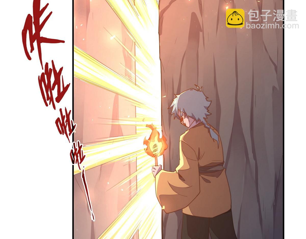 第177话 好好呆着(1/2)-第188话