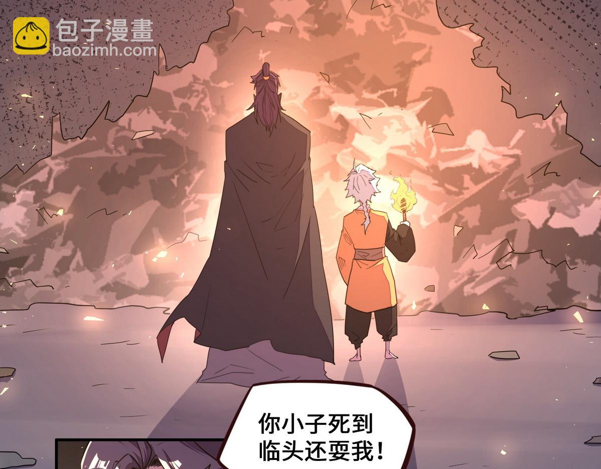 第177话 好好呆着(1/2)-第188话