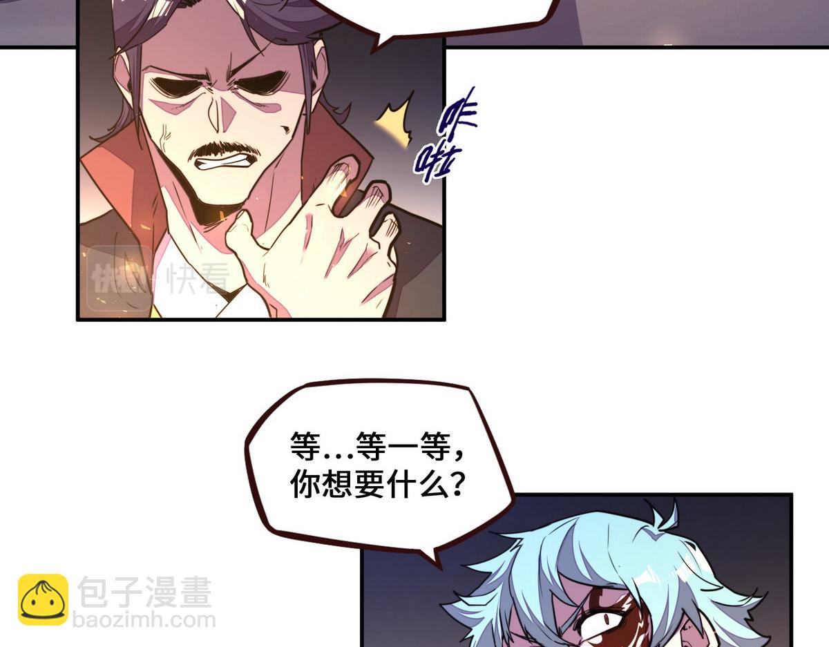 第177话 好好呆着(1/2)-第188话