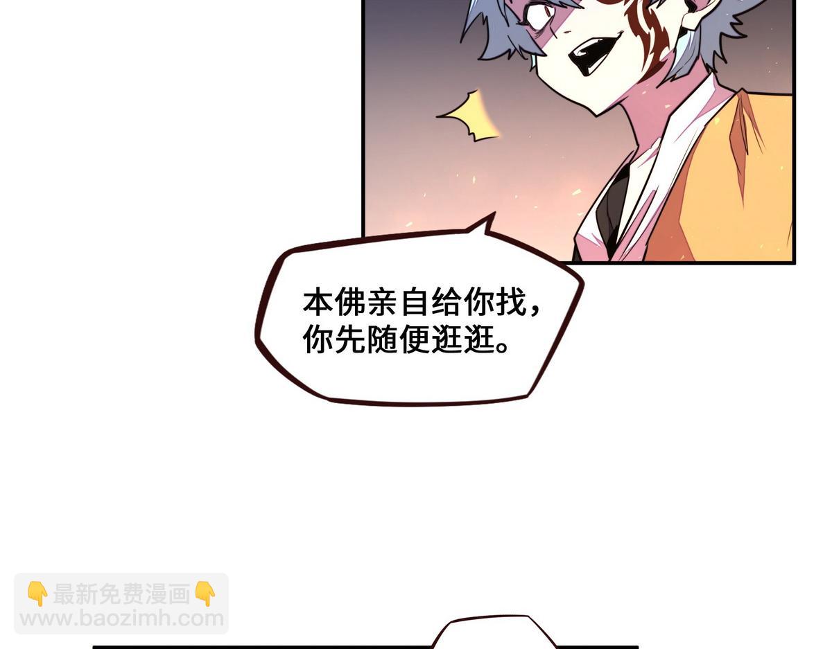 第177话 好好呆着(1/2)-第188话