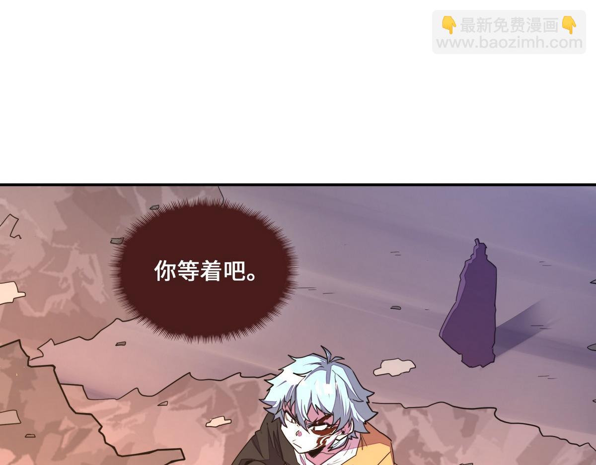 第177话 好好呆着(1/2)-第188话