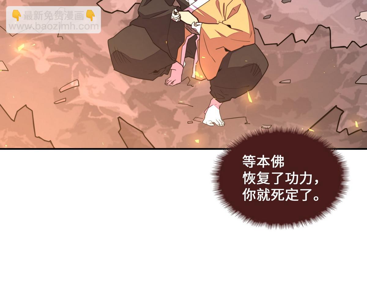 第177话 好好呆着(1/2)-第188话