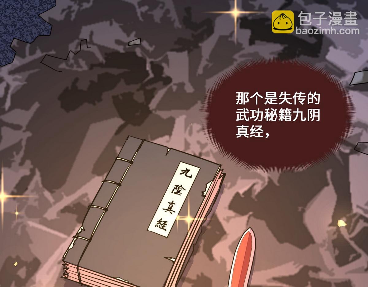 第177话 好好呆着(1/2)-第188话