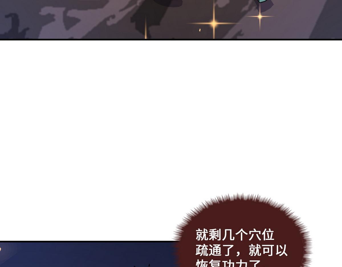 第177话 好好呆着(1/2)-第188话