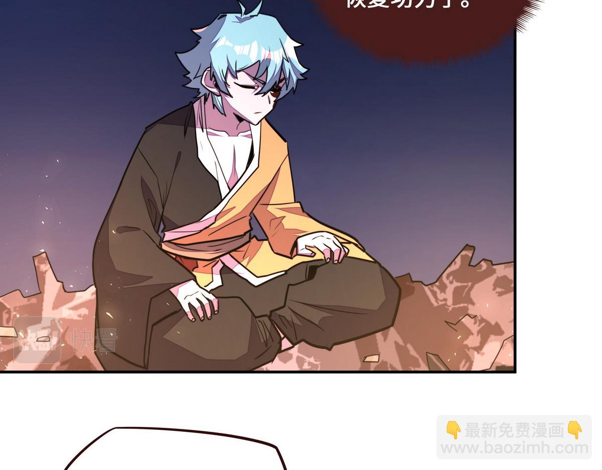 第177话 好好呆着(1/2)-第188话