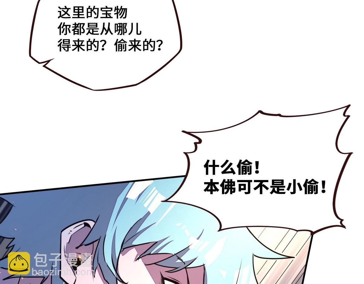 第177话 好好呆着(1/2)-第188话