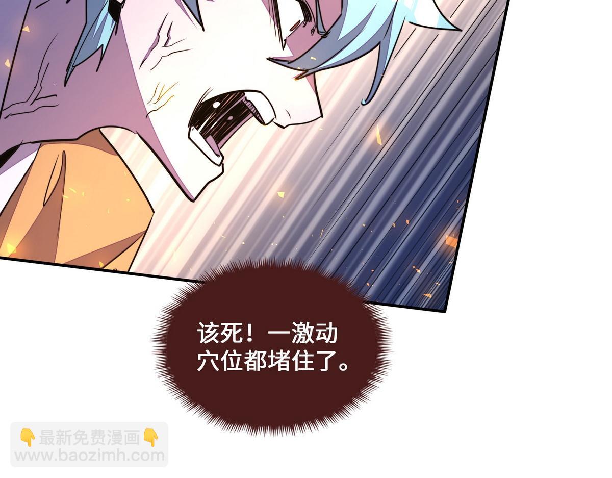 第177话 好好呆着(1/2)-第188话