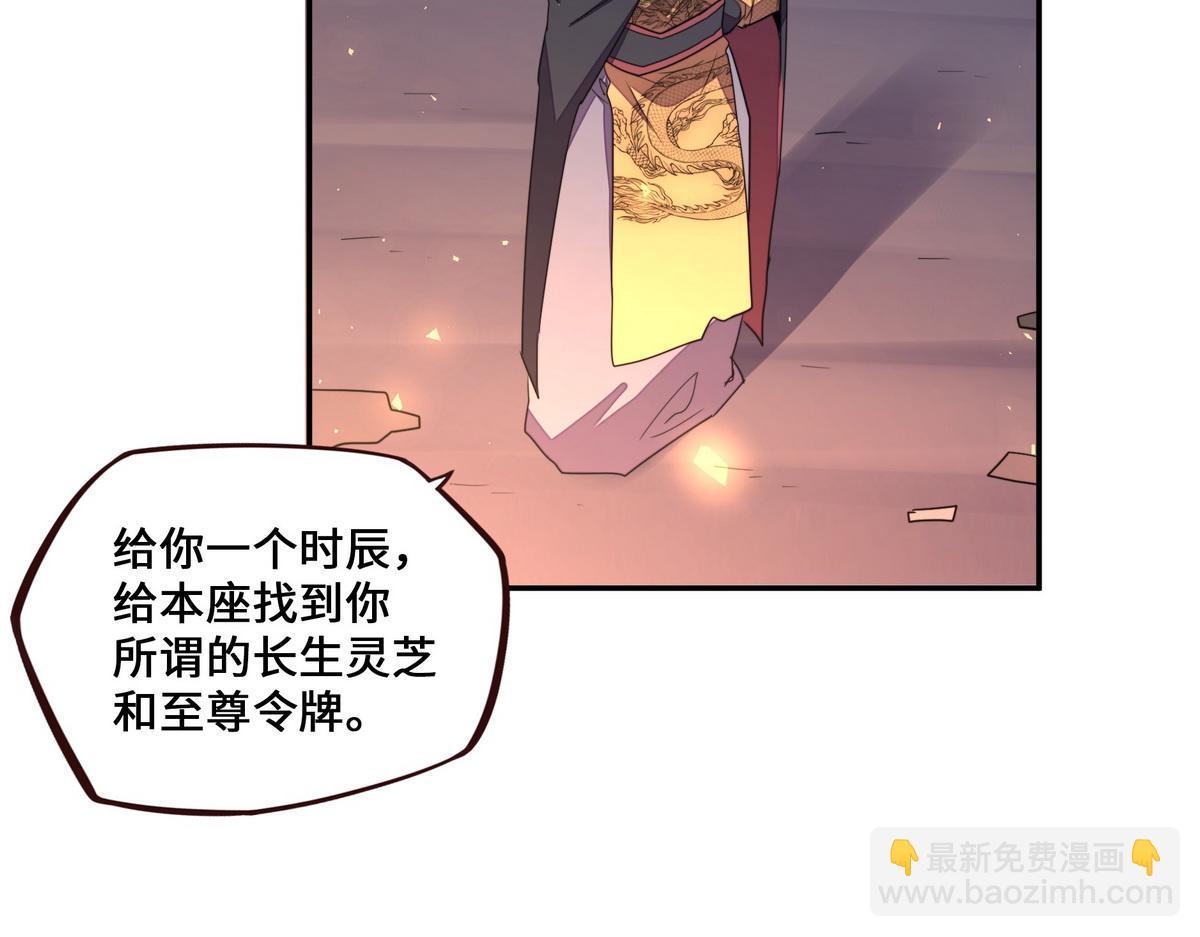 第177话 好好呆着(1/2)-第188话