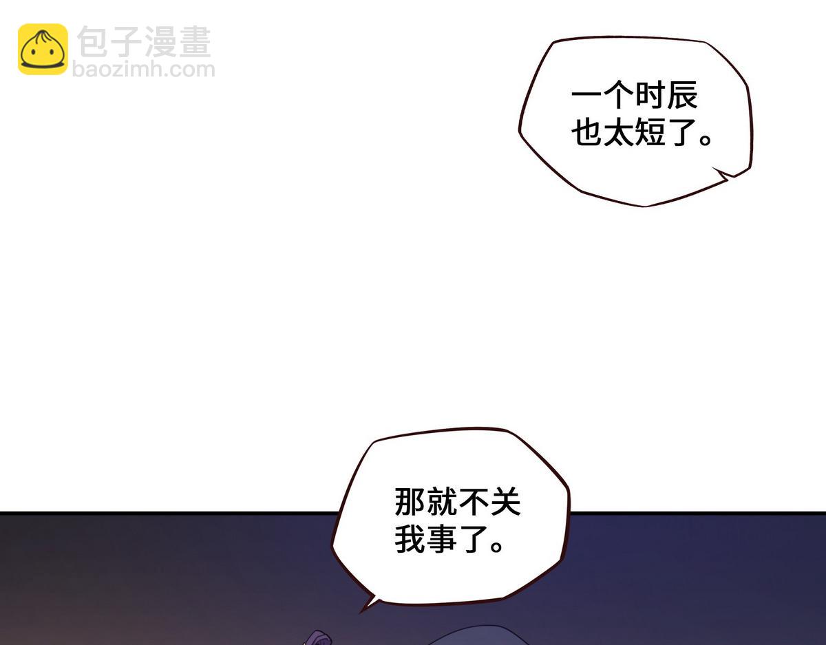 第177话 好好呆着(1/2)-第188话