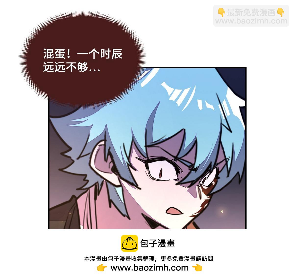 第177话 好好呆着(1/2)-第188话