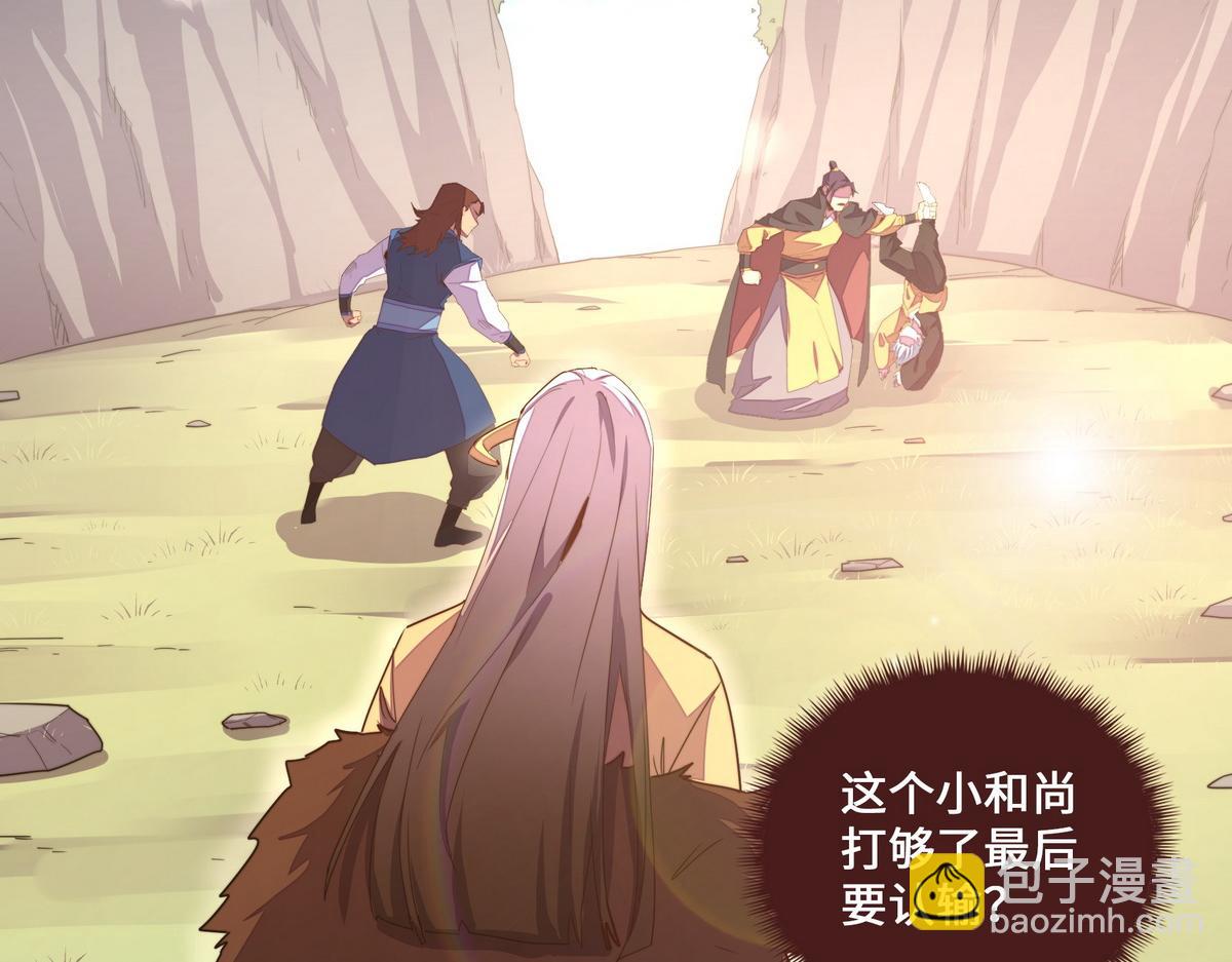 第177话 好好呆着(1/2)-第188话