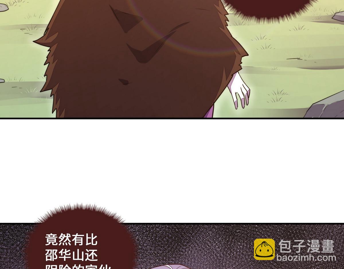 第177话 好好呆着(1/2)-第188话