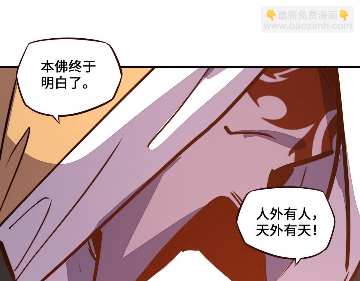 第177话 好好呆着(1/2)-第188话