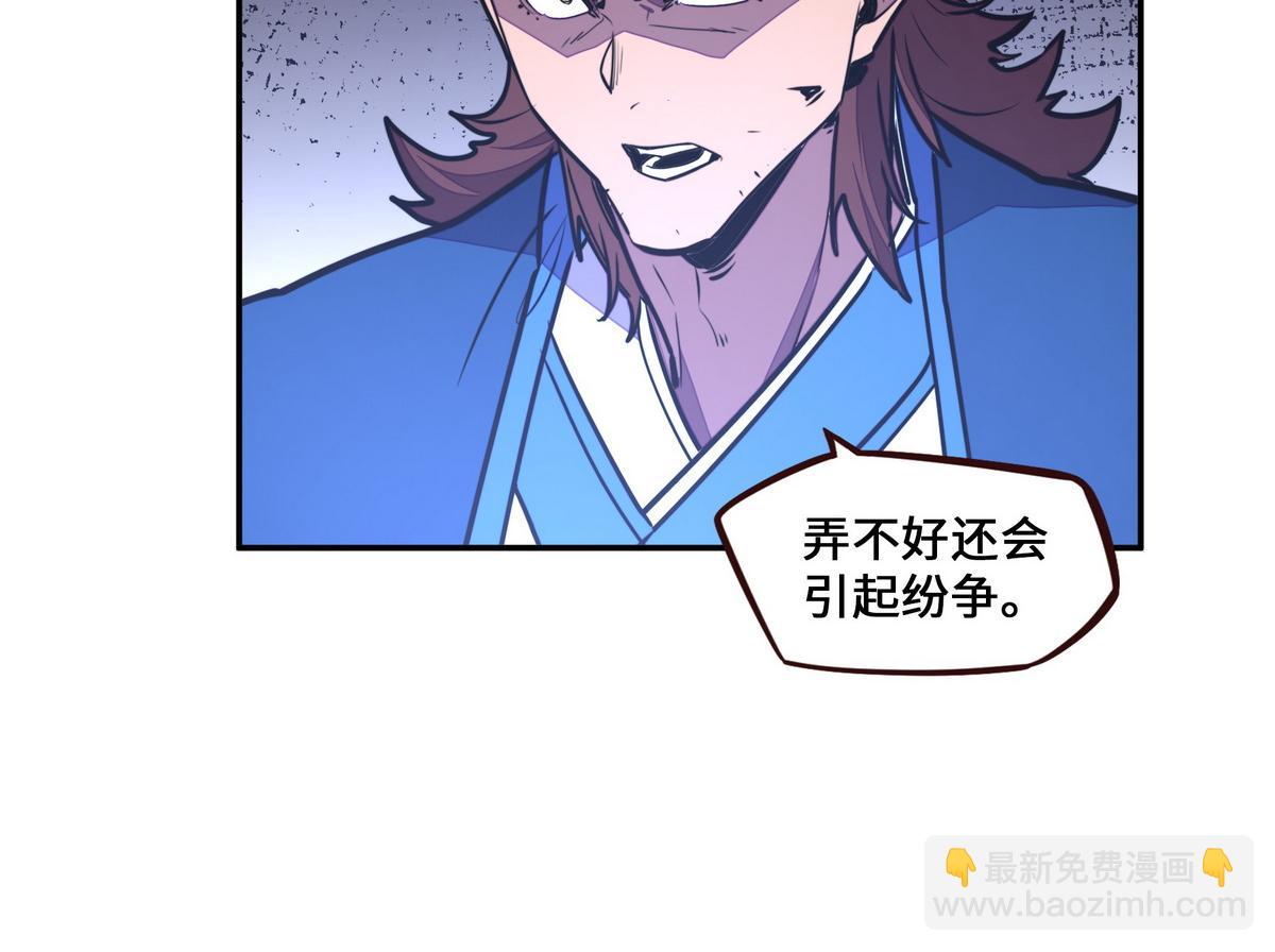 第179话 什么态度(1/2)-第190话