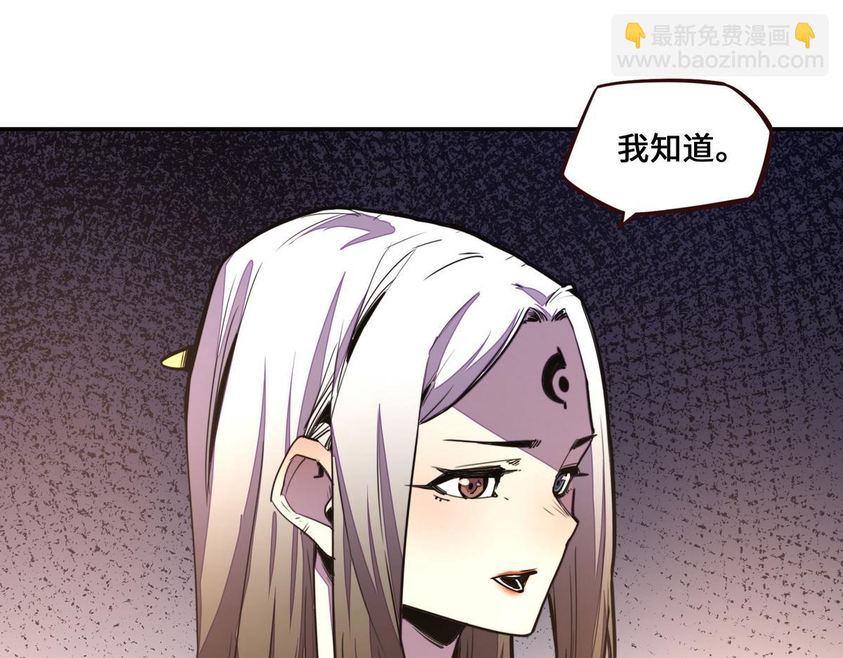 第179话 什么态度(1/2)-第190话