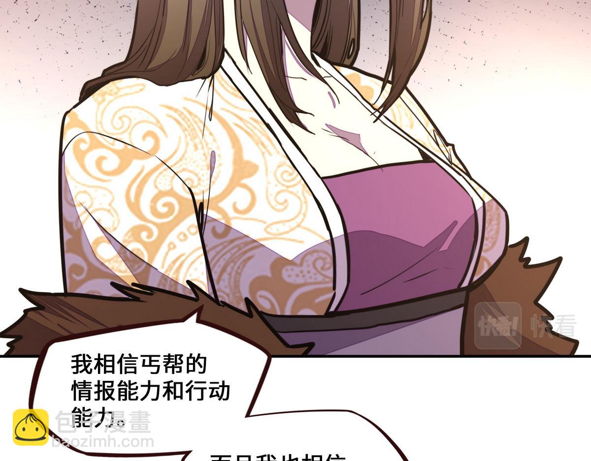 第179话 什么态度(1/2)-第190话