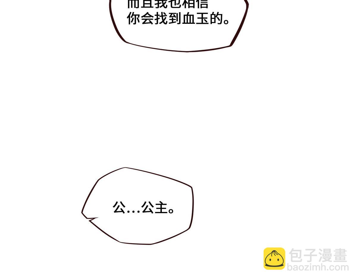 第179话 什么态度(1/2)-第190话