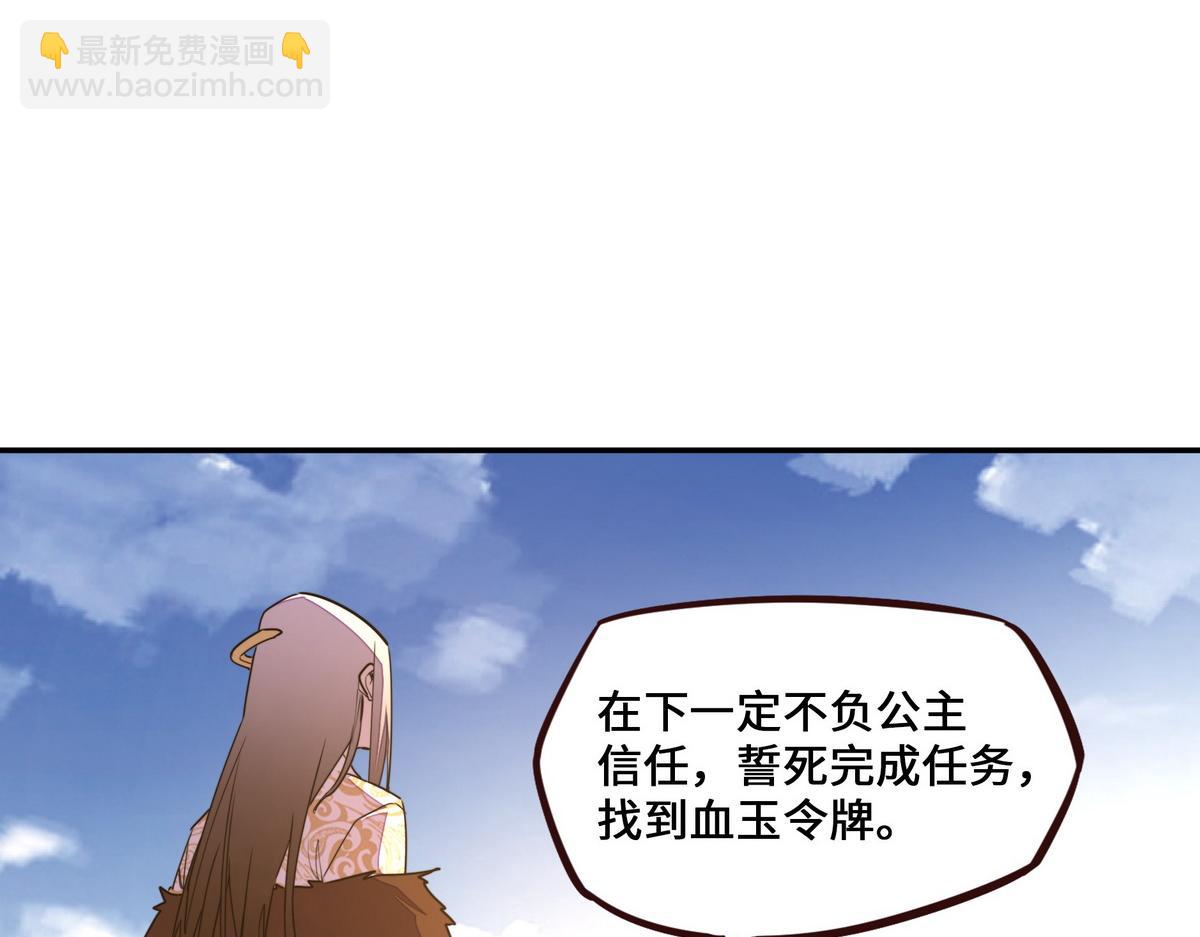 第179话 什么态度(1/2)-第190话