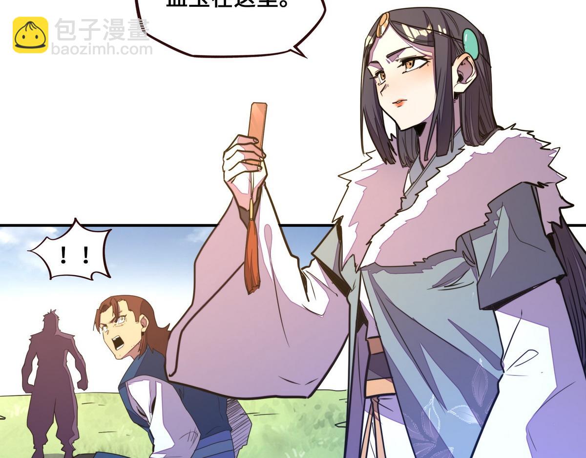 第179话 什么态度(1/2)-第190话