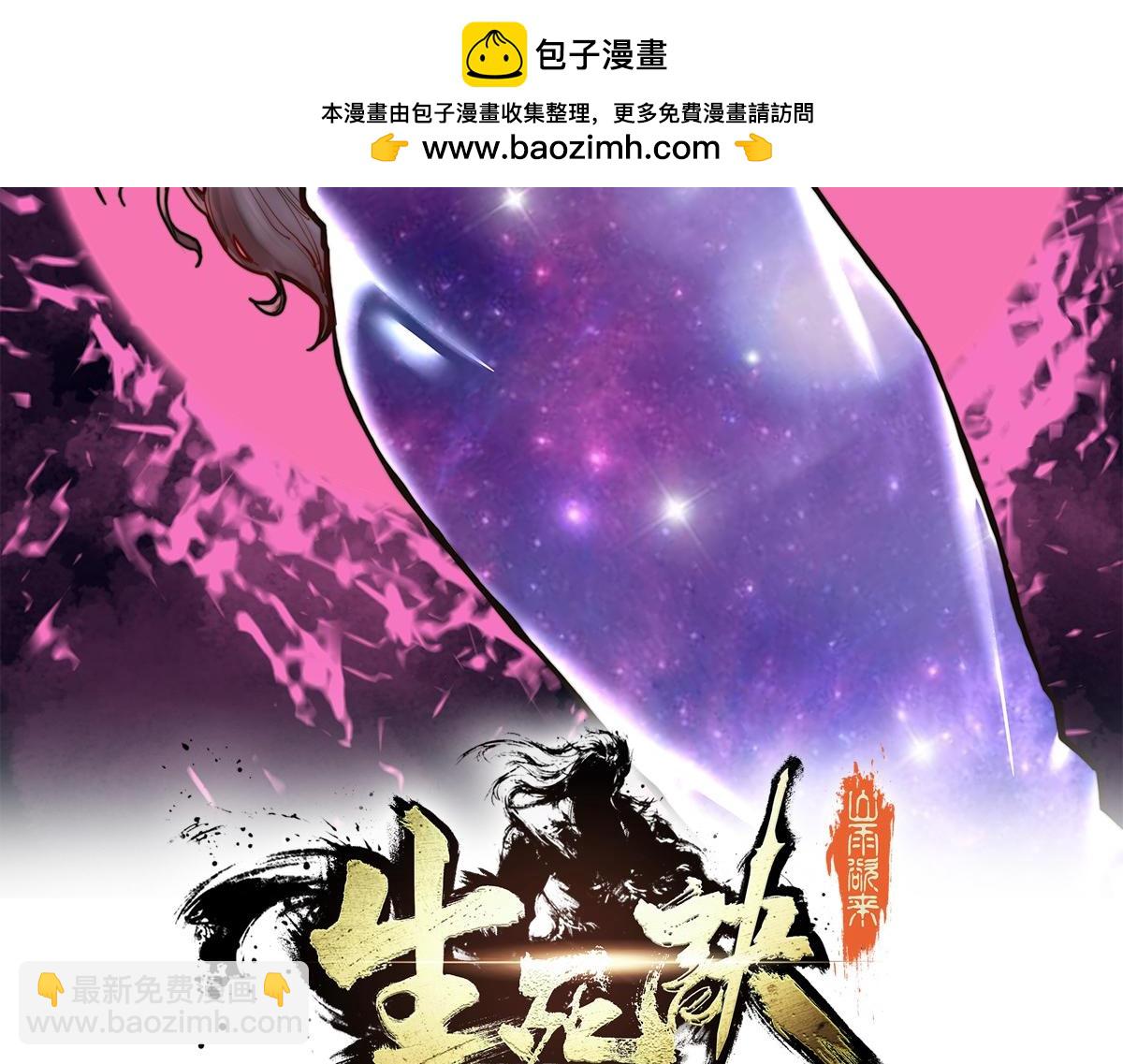 第179话 什么态度(1/2)-第190话