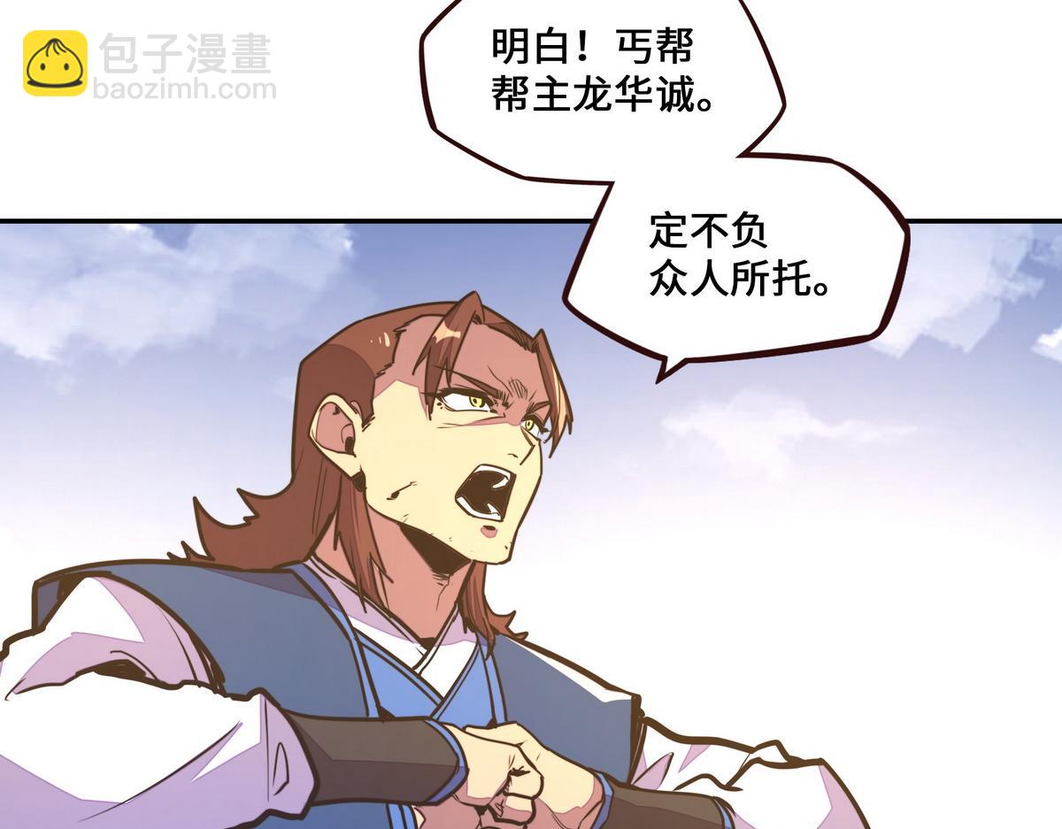第179话 什么态度(1/2)-第190话