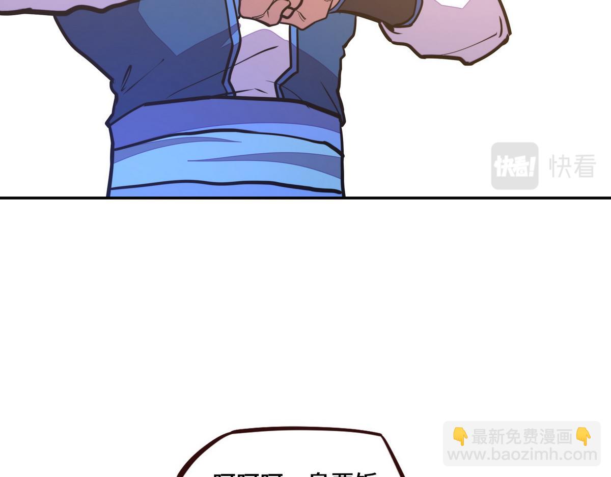 第179话 什么态度(1/2)-第190话