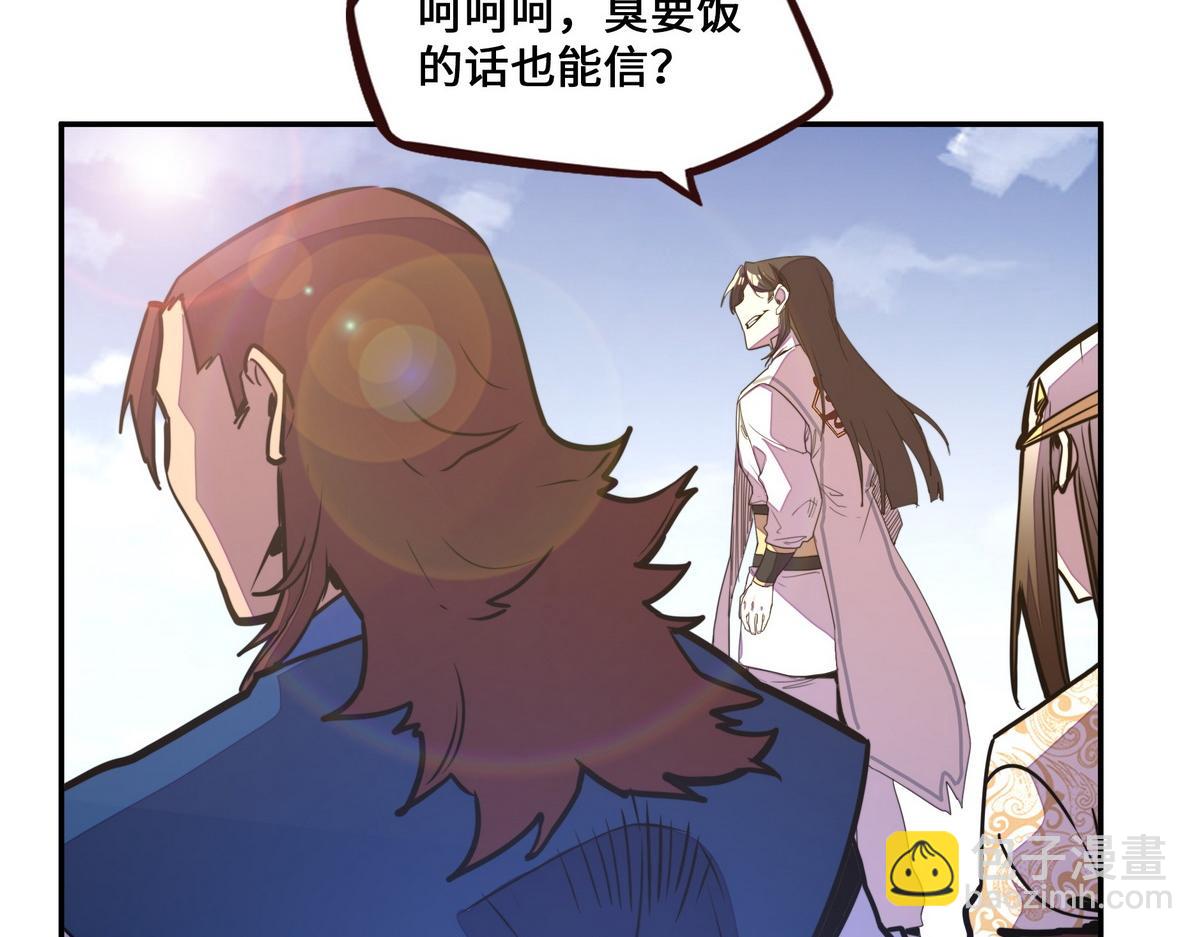 第179话 什么态度(1/2)-第190话
