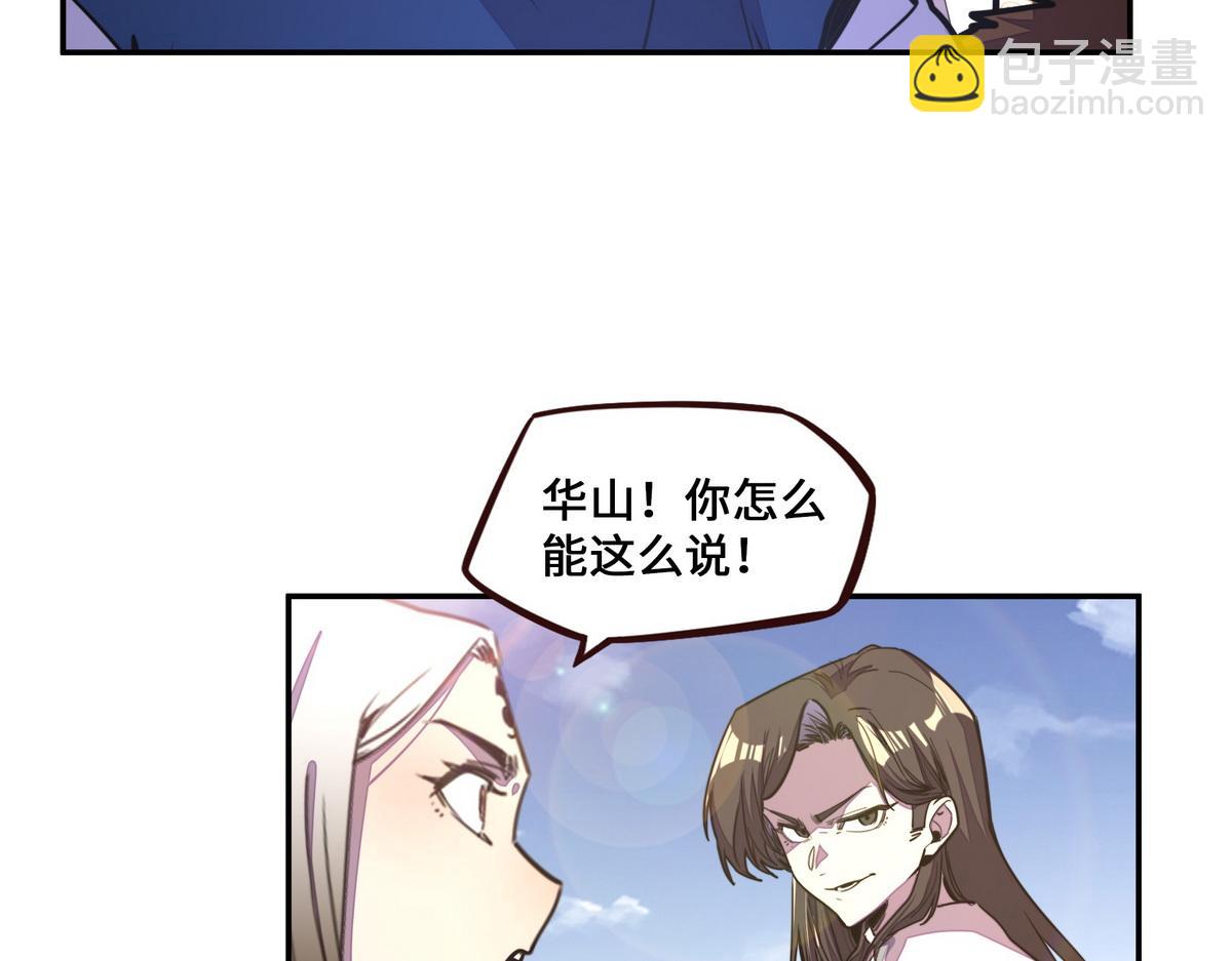 第179话 什么态度(1/2)-第190话