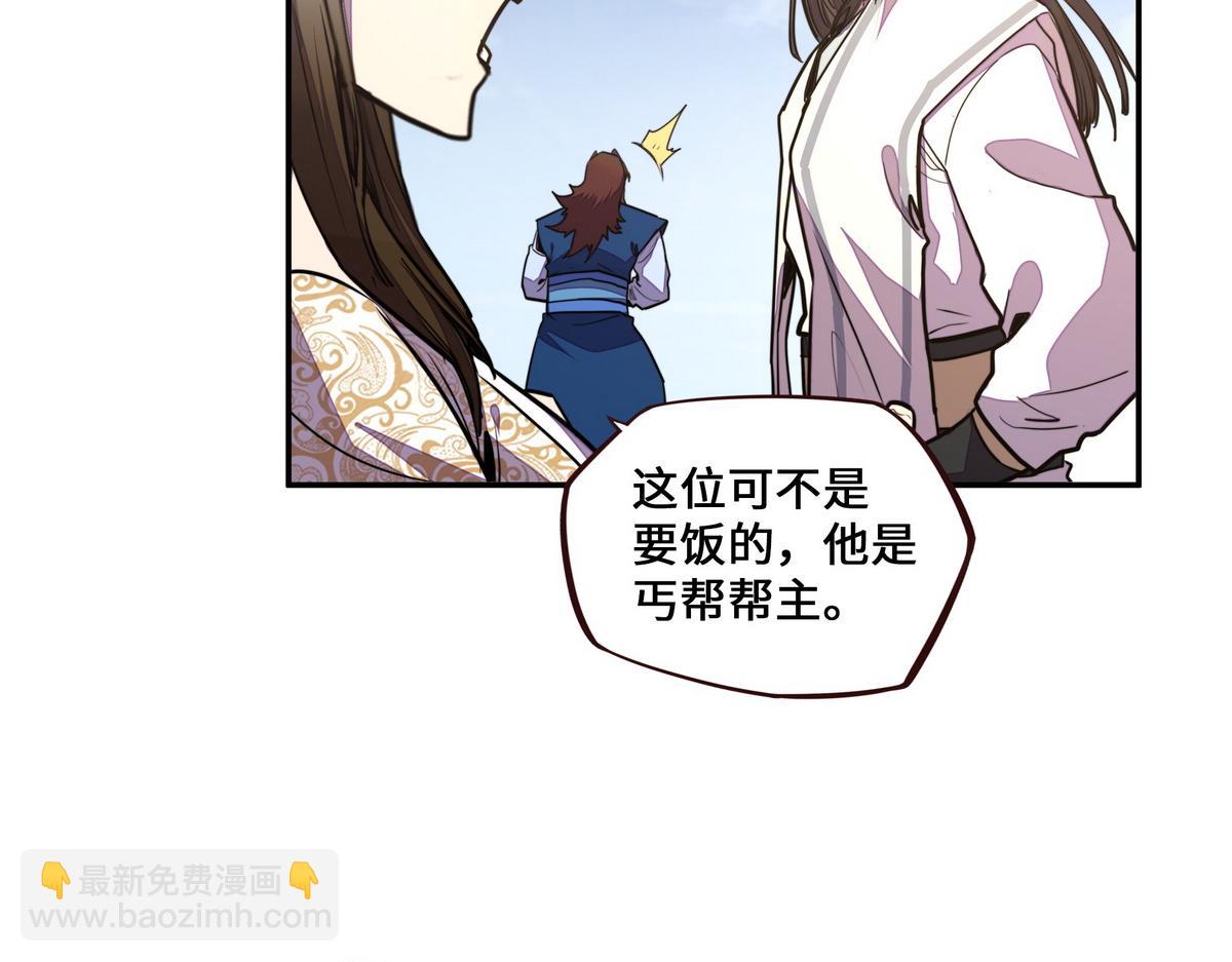 第179话 什么态度(1/2)-第190话