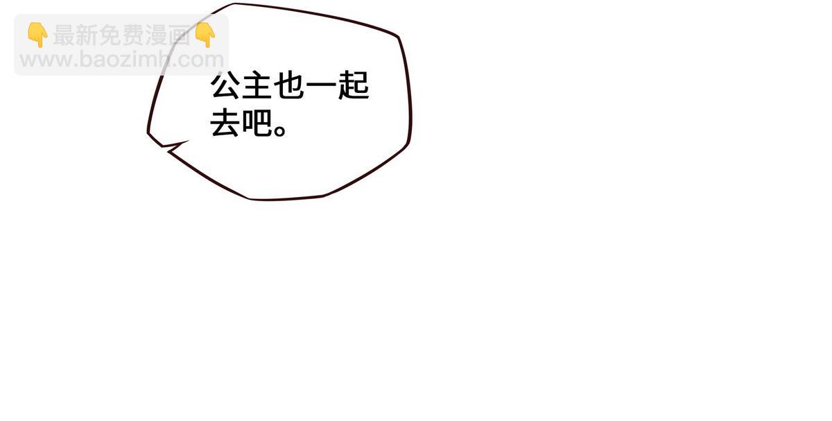 第179话 什么态度(1/2)-第190话