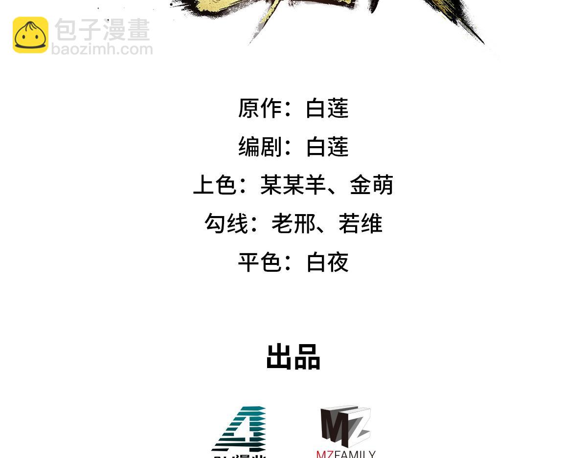 第179话 什么态度(1/2)-第190话