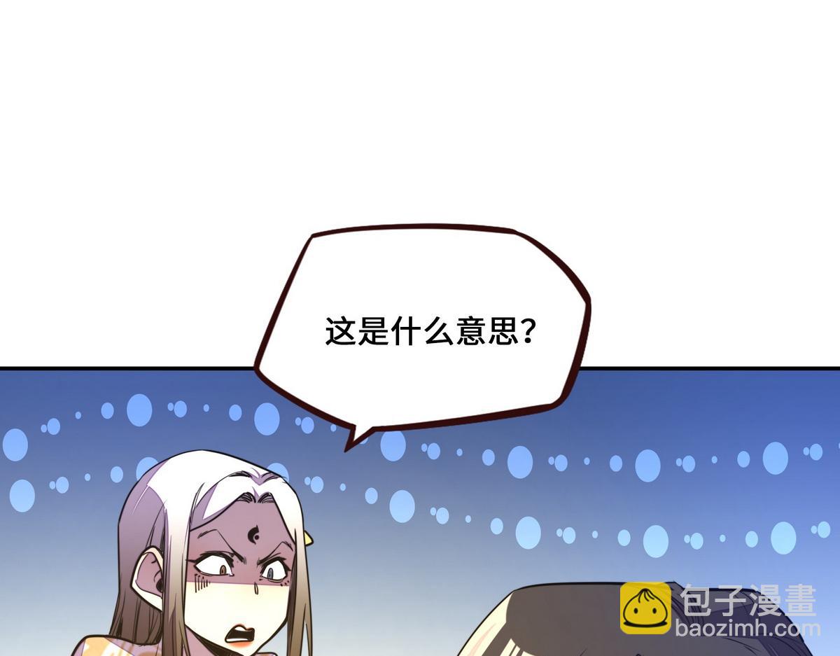 第179话 什么态度(1/2)-第190话