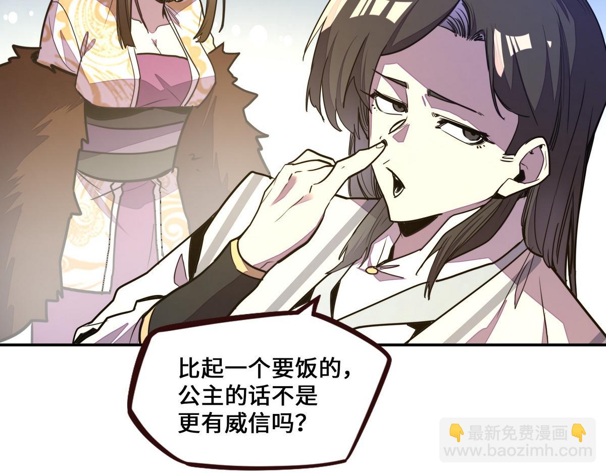 第179话 什么态度(1/2)-第190话