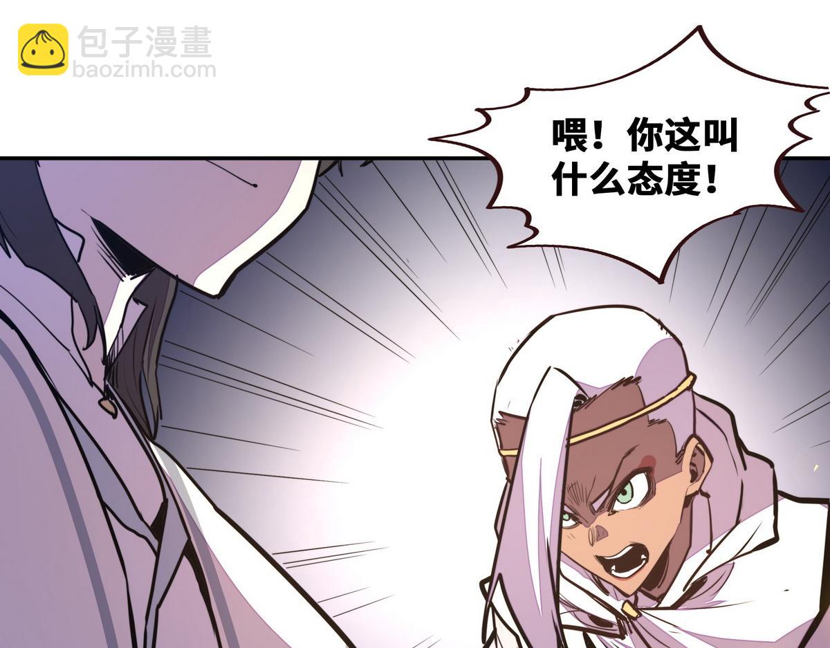 第179话 什么态度(1/2)-第190话