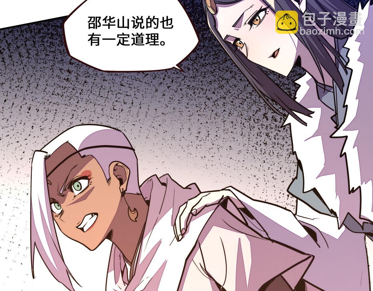 第179话 什么态度(1/2)-第190话
