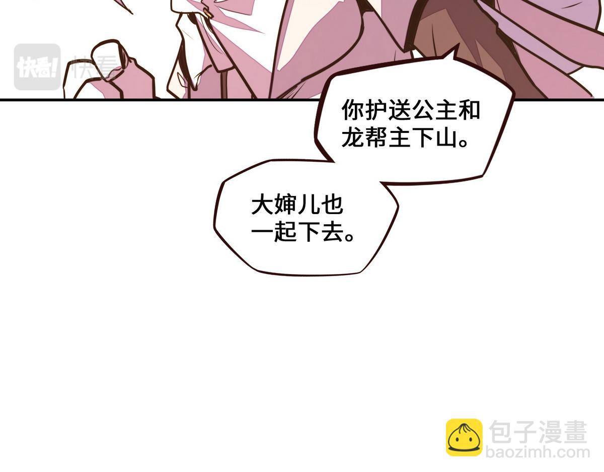 第179话 什么态度(1/2)-第190话