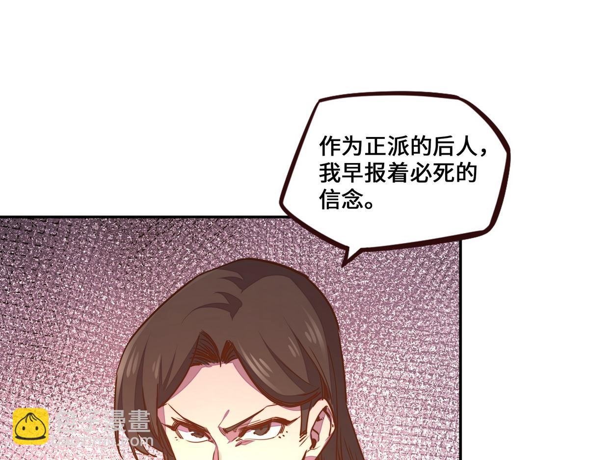 第179话 什么态度(1/2)-第190话