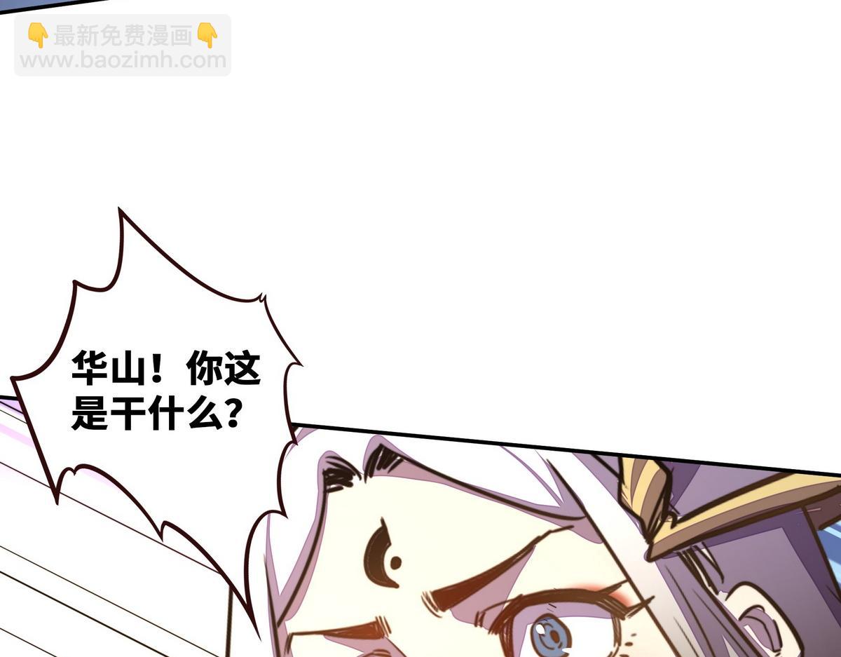 第179话 什么态度(1/2)-第190话