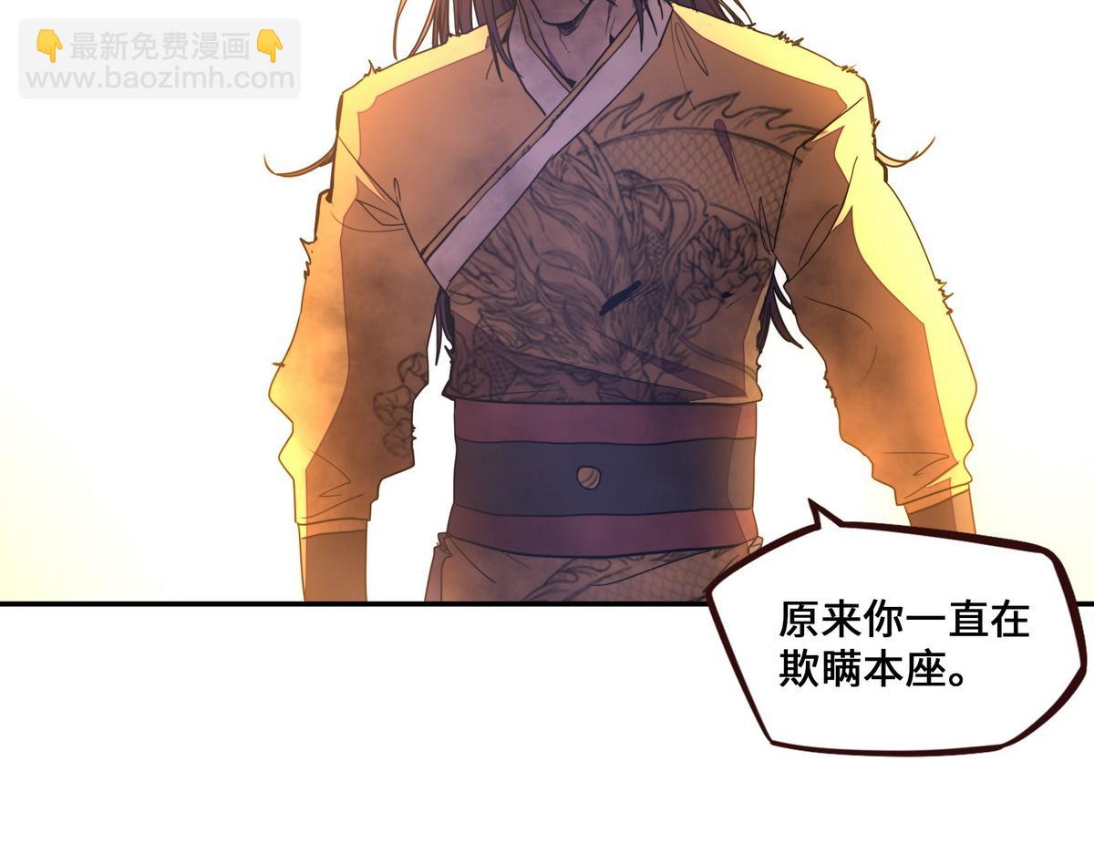 第179话 什么态度(1/2)-第190话