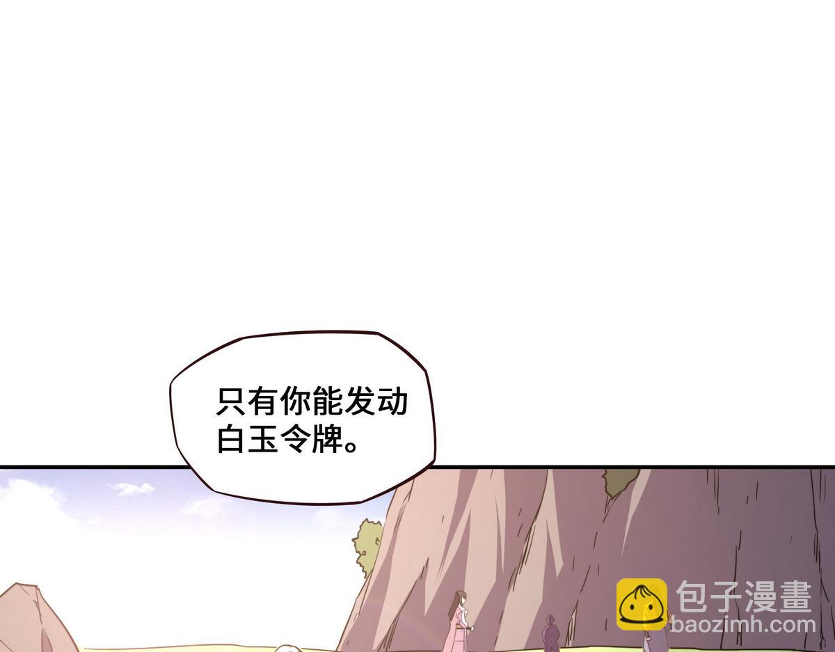 第179话 什么态度(1/2)-第190话