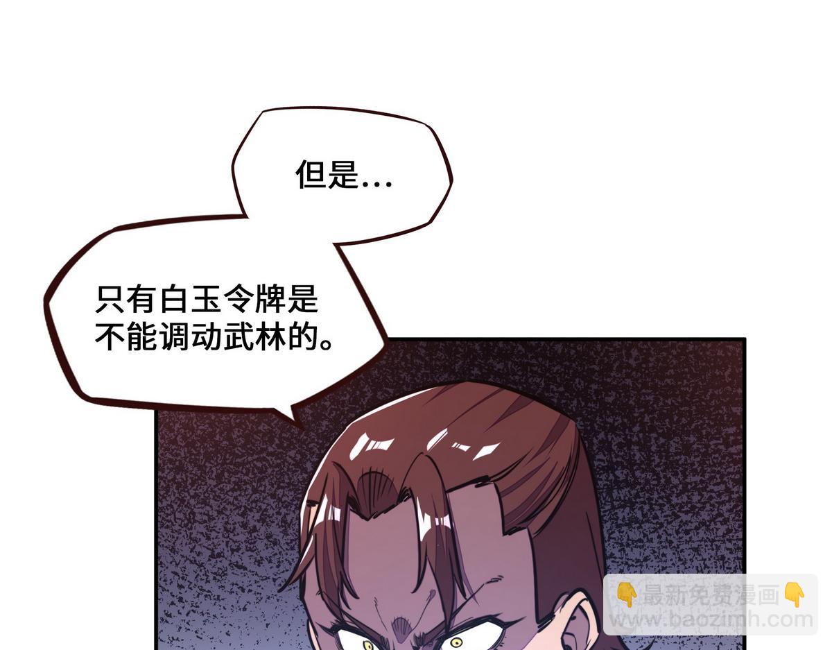 第179话 什么态度(1/2)-第190话