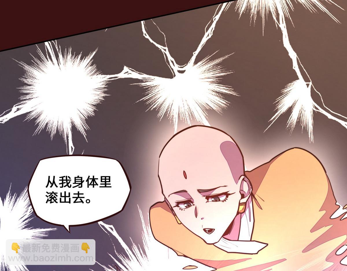 第181话 什么计划？(1/3)-第192话