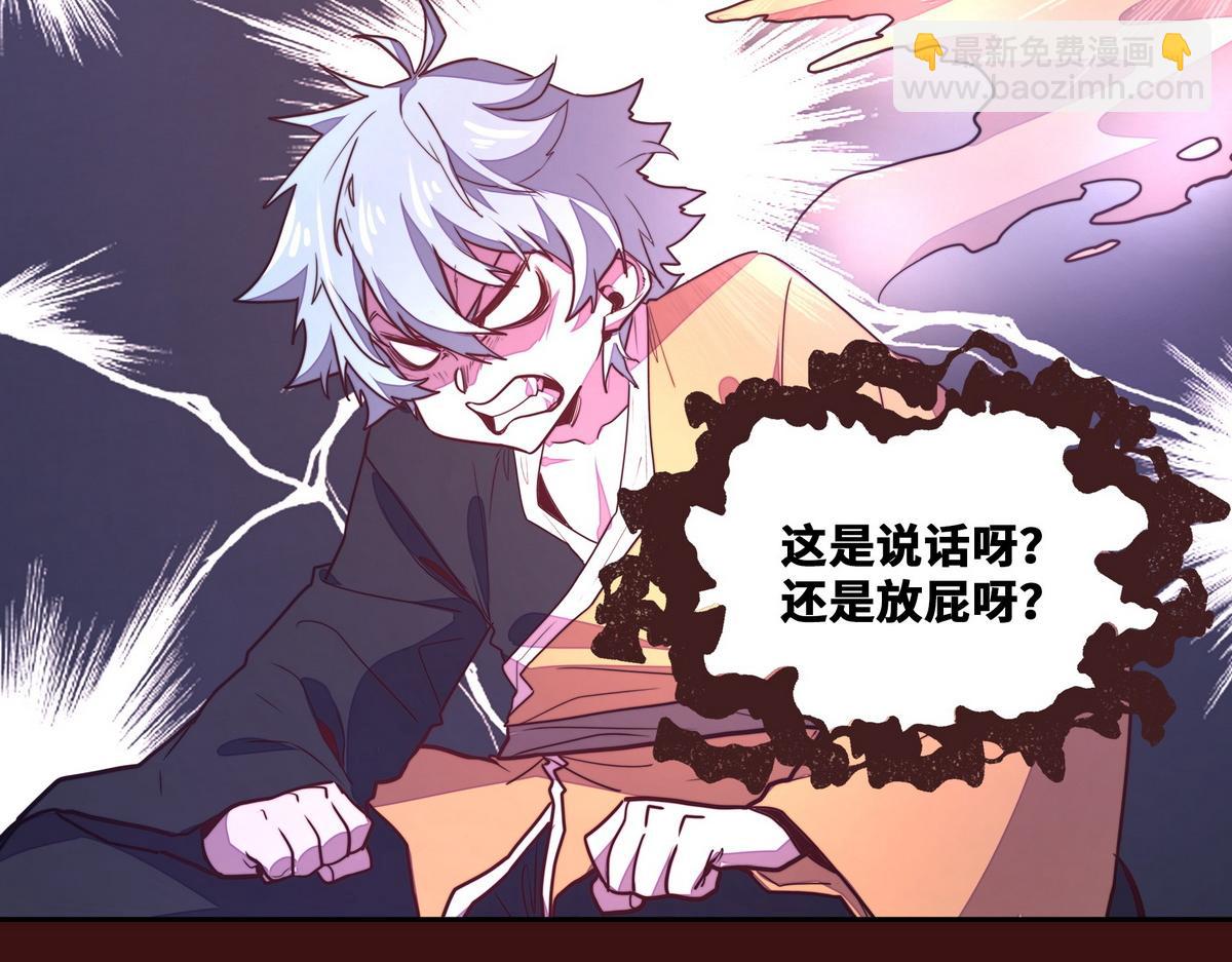 第181话 什么计划？(1/3)-第192话