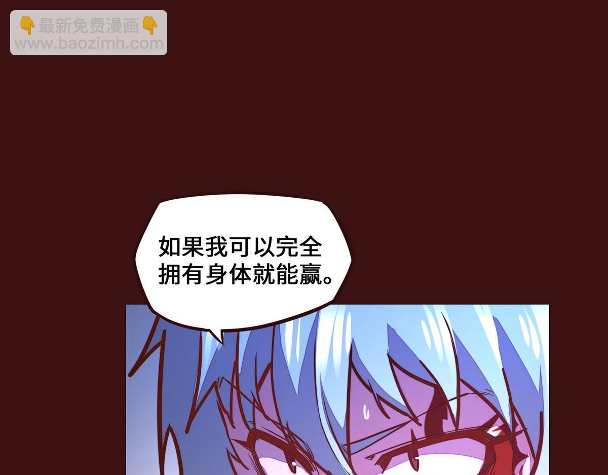 第181话 什么计划？(1/3)-第192话