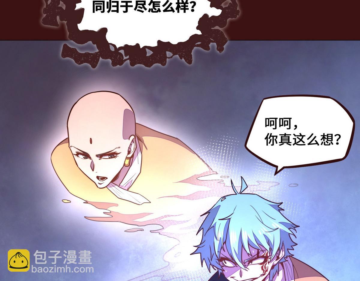 第181话 什么计划？(1/3)-第192话