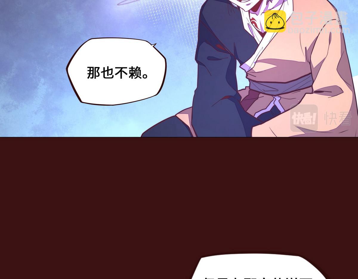 第181话 什么计划？(1/3)-第192话