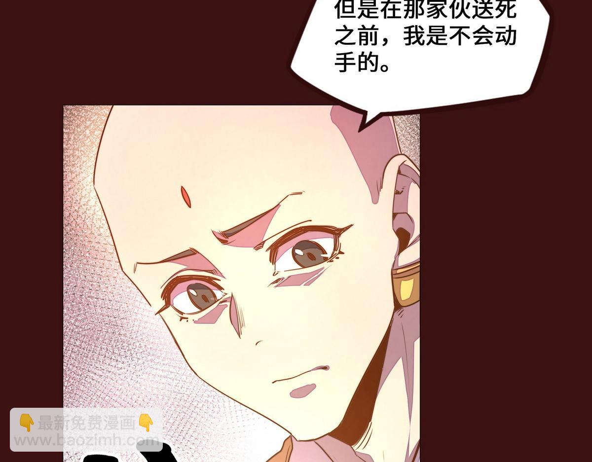 第181话 什么计划？(1/3)-第192话