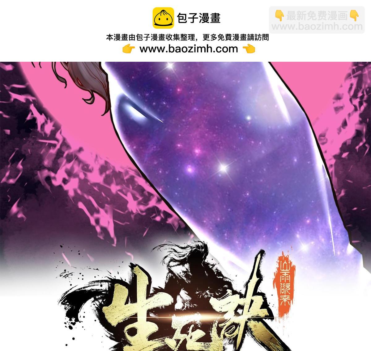 第181话 什么计划？(1/3)-第192话